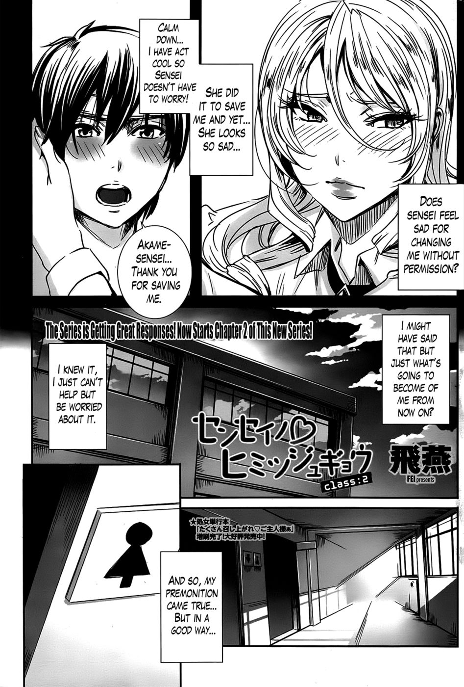 Hentai Manga Comic-Sensei's Secret Lesson-Chapter 1-2-24